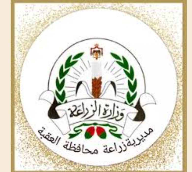 زراعة العقبة تضبط 18 مخالفة قطع للأشجار