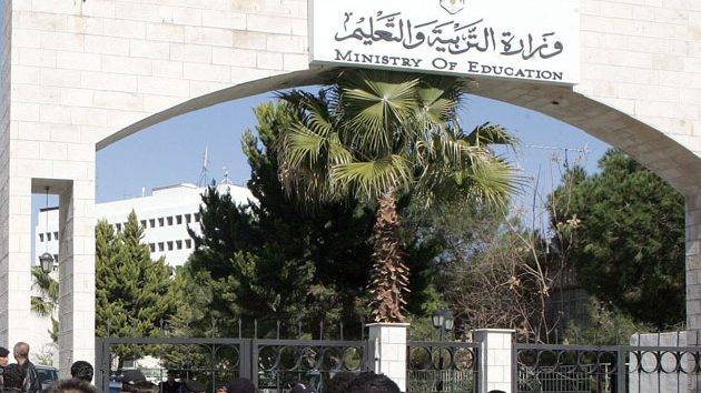 عاجل : التربية توضح بشأن عودة الدفعة الثانية والثالثة من الطلبة الى التعليم الوجاهي