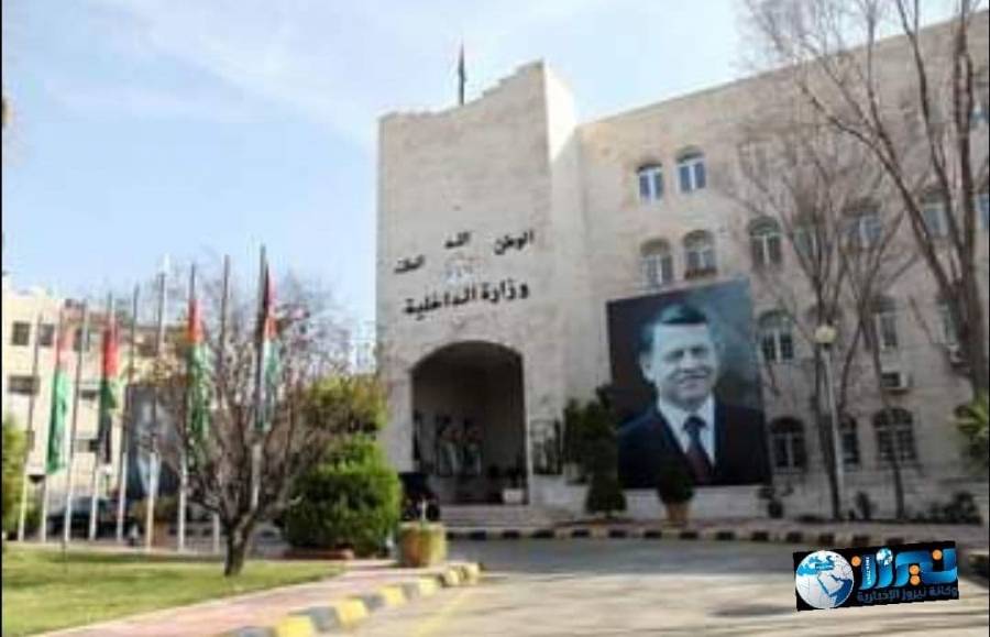 خلال 3 أشهر ونصف.. وزيران للداخلية في حكومة الخصاونة