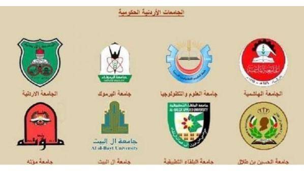 تعميم على الجامعات بعدم فرض أي رسوم جديدة نتيجة التعلم الإلكتروني