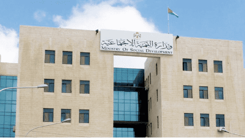 تعليق دوام التنمية بعدة محافظات