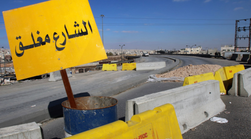 عاجل : إغلاق جسر عين غزال للسير القادم من المحطة باتجاه طبربور لا ستكمال أعمال الباص السريع .. تفاصيل