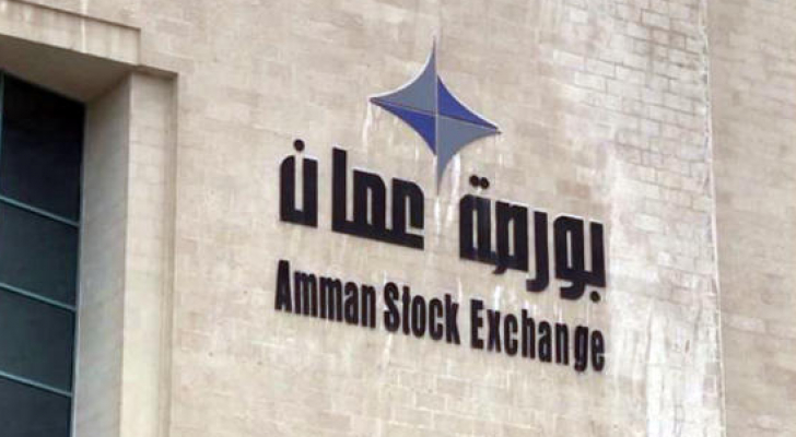 ASE closes trading on lower note