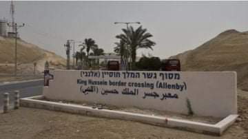 الصفدي يلتقي وزير الخارجية الاسرائيلي في جسر الملك حسين