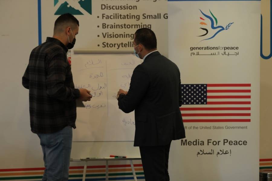 هيئة  أجيال السلام تطلق البرنامج التدريبي إعلام السلام