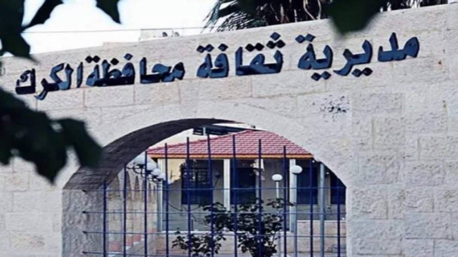 ثقافة الكرك تواصل تقديم برنامج مقال الاسبوع التوعوي