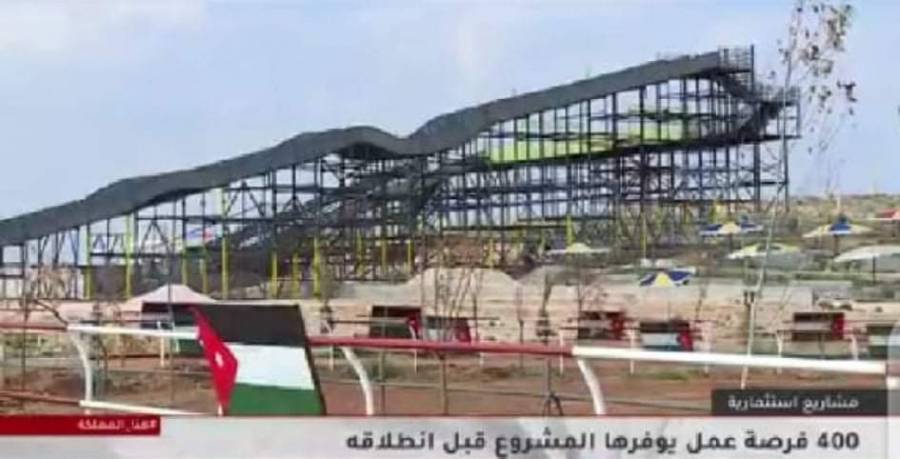 400 وظيفة بانتظار المتعطلين عن العمل في قرية سياحية  بالمفرق