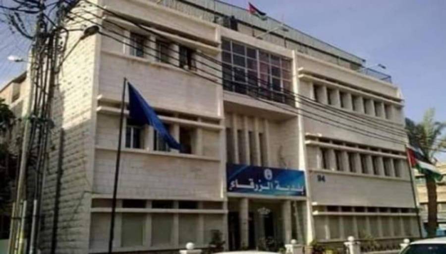 تعيين 2492 عاملا في بلدية الزرقاء...وثيقة
