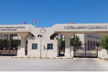 الأردن يدين استهداف الحوثيين للسعودية