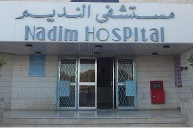مأدبا: ازدياد عدد مراجعي مستشفى النديم