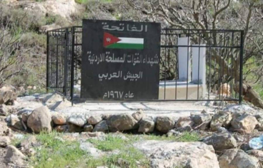 بلدية يطا بفلسطين تكرم شهداء الجيش العربي.. وثيقة