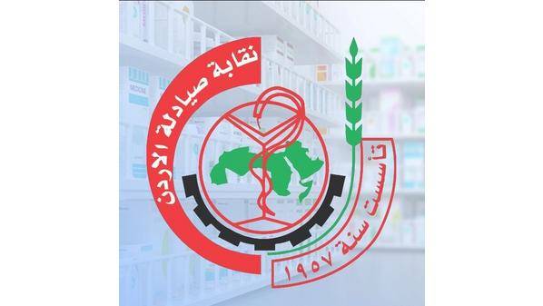 استقالة الدكتورة غادة صلاح من عضوية مجلس الصيادلة