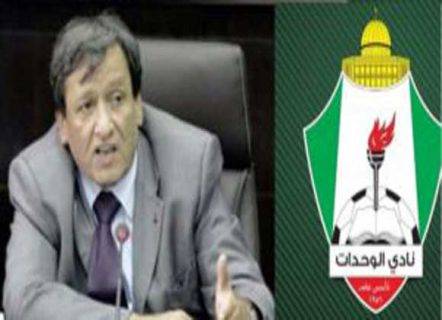 بعد تعيينه وزيرا للنقل.. ما هو مستقبل العزايزة مع نادي الوحدات؟