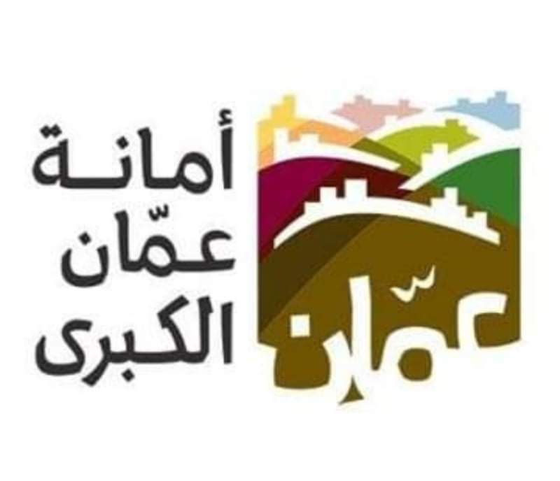 فرق الأمانة تنفذ 327 زيارة تفتيشية لمنشآت وأفراد