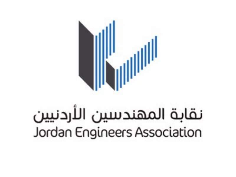 المهندسين والجمعية العلمية الملكية توقعان اتفاقية تعاون لخدمات التدريب