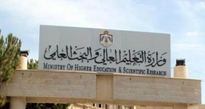 عاجل : إجراء امتحانات منتصف الفصل الدراسي الحالي لطلبة الجامعات إلكترونياً