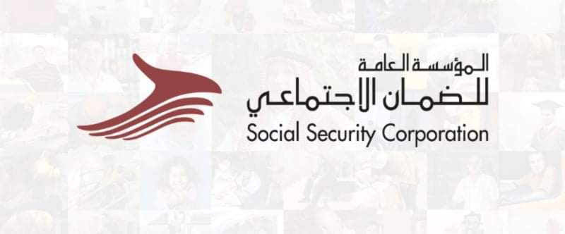 الضمان: تحويل مدرستين إلى مدعي عام عمان لمخالفتهما قانون الدفاع