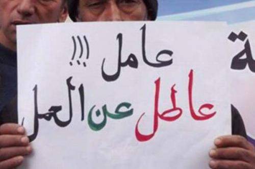 147 ألف امرأة في الأردن عاطلة عن العمل و 39 ألف امرأة إنسحبن من سوق العمل خلال آخر 3 أشهر