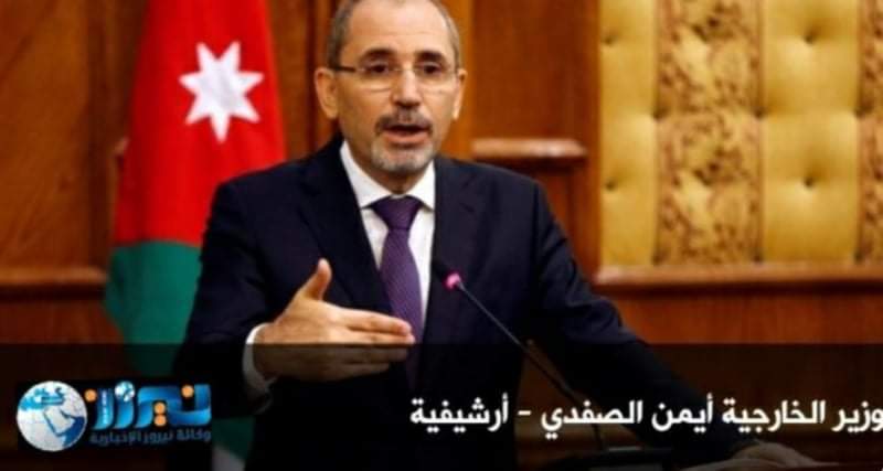 الصفدي: نواجه ظروفا اقتصادية صعبة