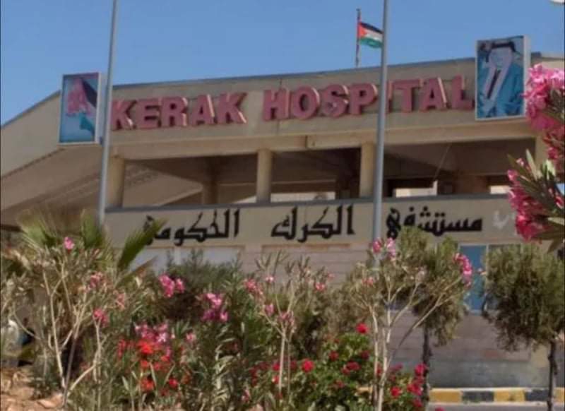 مستشفى الكرك يوقف العمليات المبرمجة