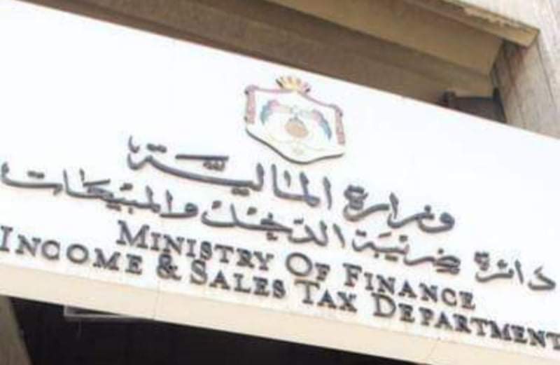 تسوية الأوضاع الضريبية لـ 483 مكلفا