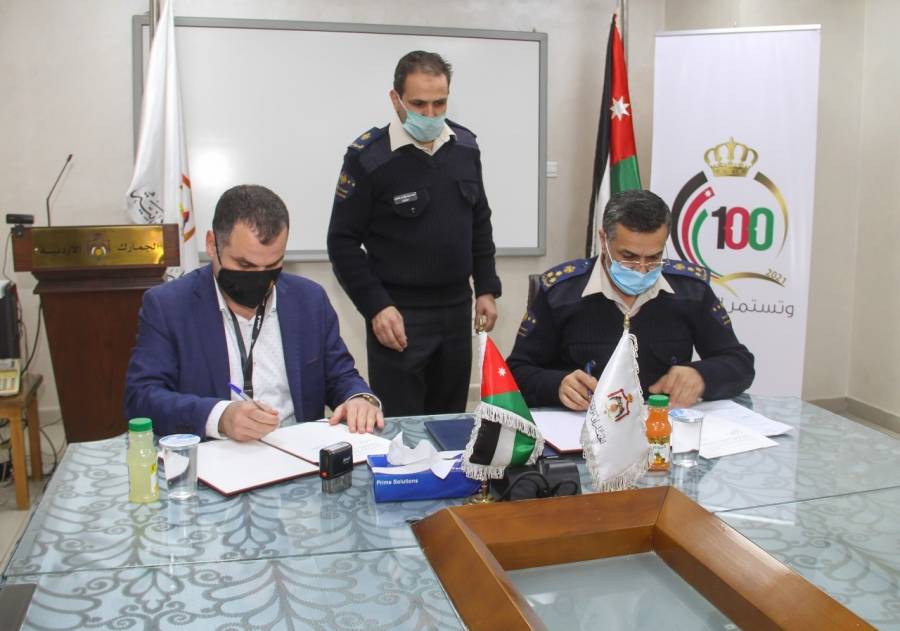 مذكرة تفاهم بين الجمارك الأردنية وشركة كار سير