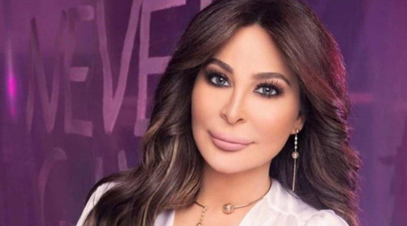 إليسا للمسؤولين: انتو زبالة.. بعتذر بس تفه