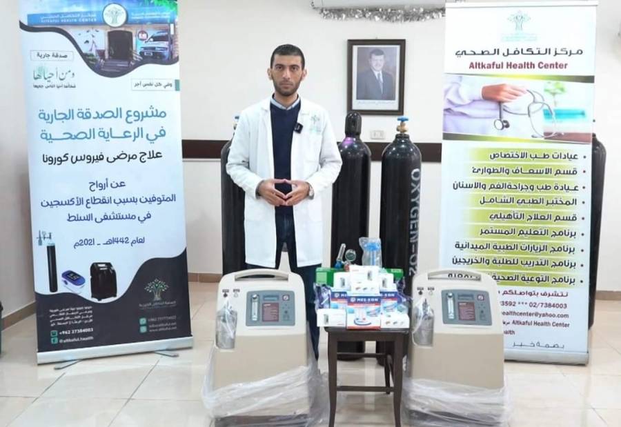 التكافل الخيرية||  تبادر بصدقة جارية لشهداء مستشفى السلط