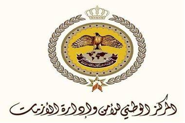 إدارة الأزمات : جميع المطاعيم في الأردن امنة