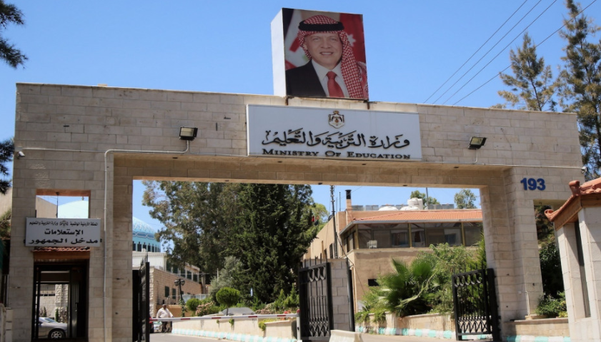 138 ألف طالب بالصف الرابع يخضعون لاختبار وطني اليوم .. تفاصيل