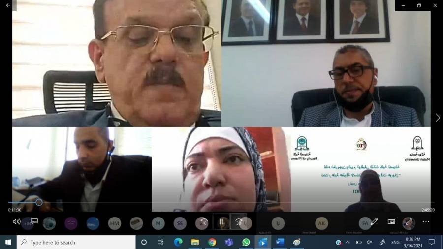 كلية الصيدلة بمؤتة تنظم يوما وظيفيا .