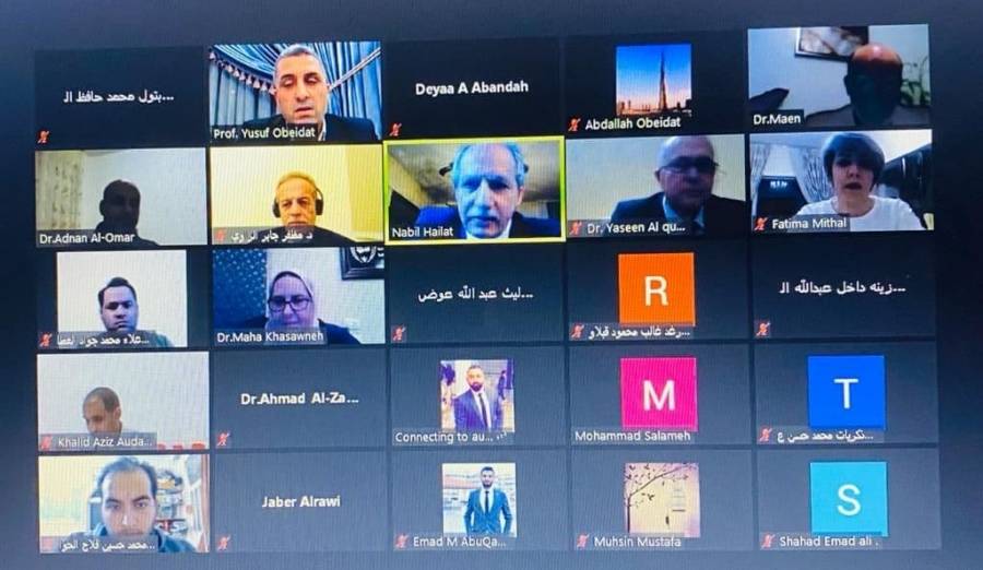 أثر استخدام التجارة الالكترونية في غسل الأموال وتبيضها ندوة في اليرموك