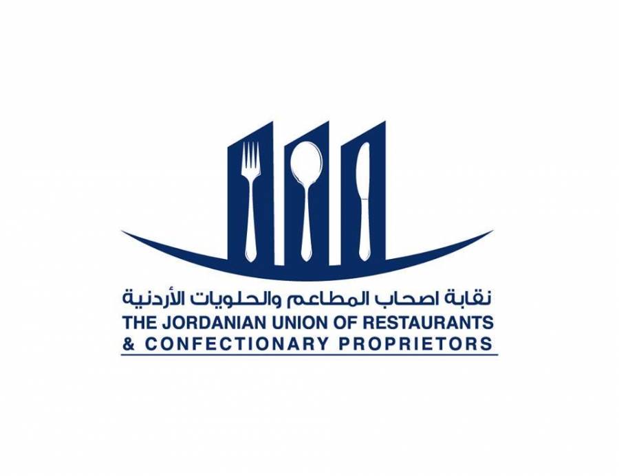 المطاعم والحلويات: جميع التصاريح سارية