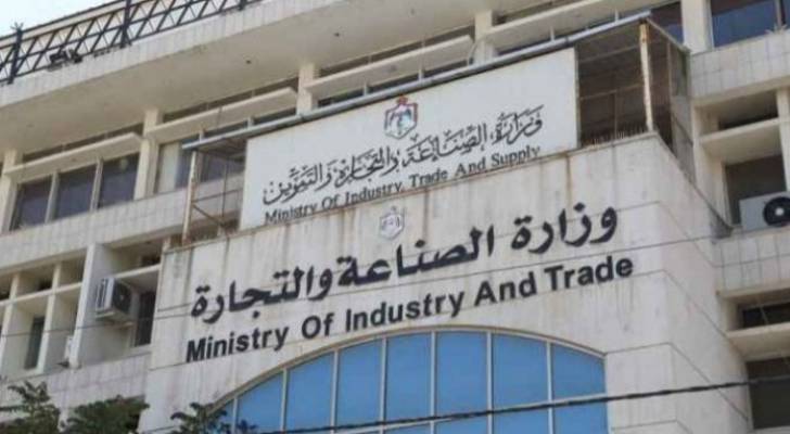 تحرير 487 مخالفة لعدم التقيد بأوامر الدفاع