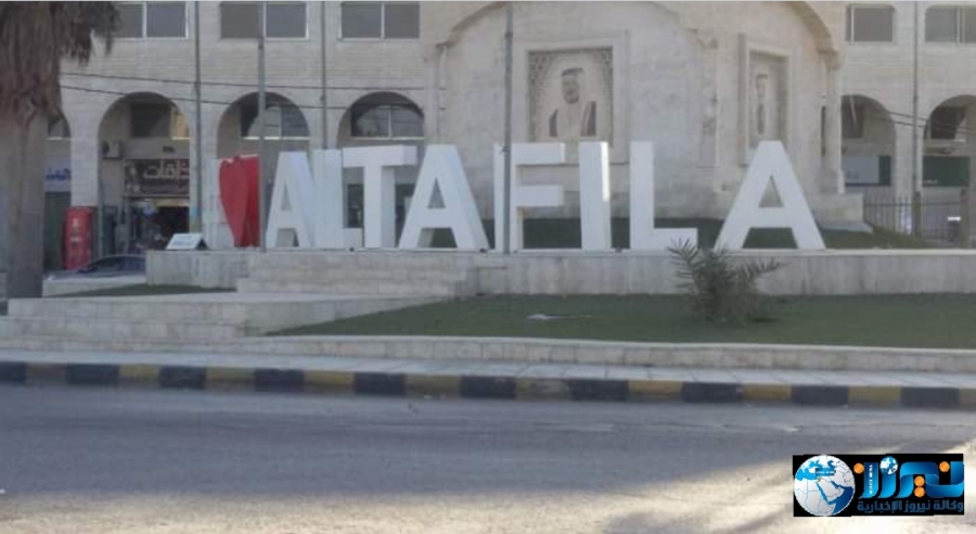 تجمع عشائر محافظة الطفيلة للإصلاح  يدعو للمحافظة على الإنجازات الوطنية والبعد عن خطابات التهديد والوعيد