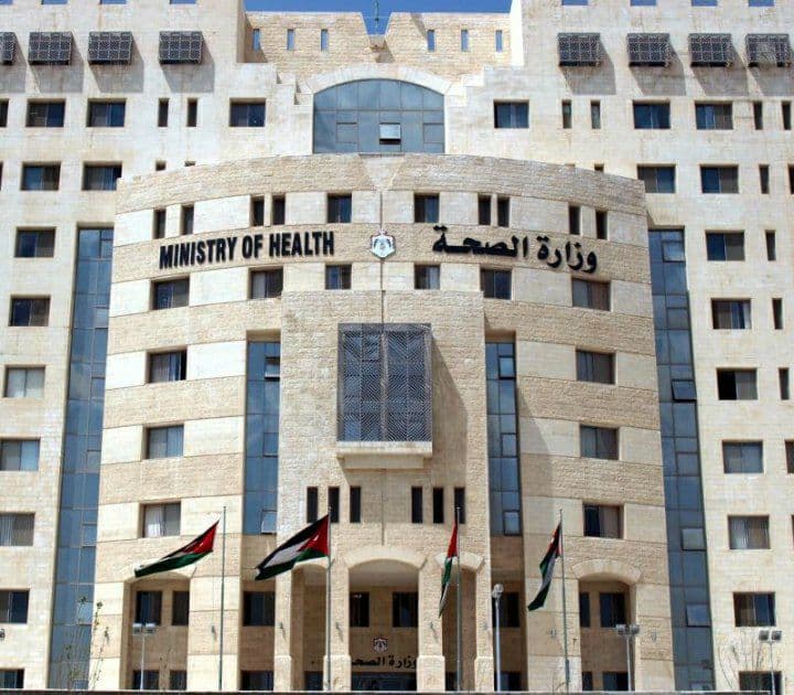 الصحة تدعو مرشحين لمباشرة العمل فورا (أسماء)