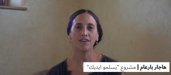 انتقادات واسعة لبرنامج يسلمو ايديك