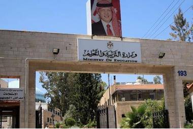 التربية تُكلف أمهات عاملات لديهن أطفال بالعمل عن بُعد