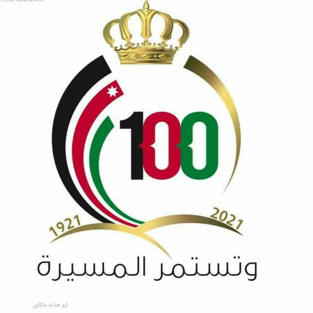 بيان صادر عن رؤساء الجمعيات الخيرية من جميع محافظات المملكة.