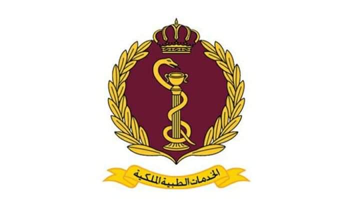 امتحان التصنيف الفني للمهن الطبية المساندة 2021 في الخدمات الطبية الملكية