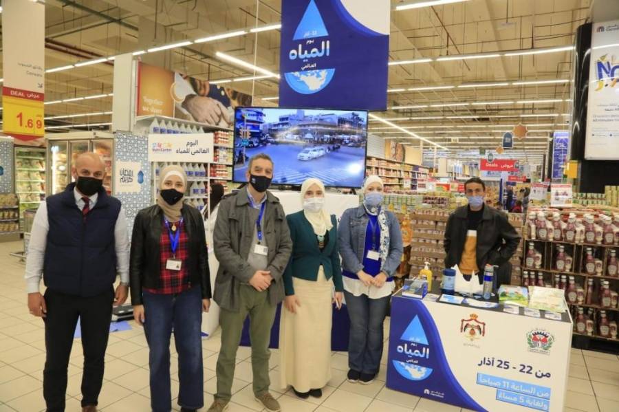 المياه تقيم معرضاً لترشيد الاستهلاك المائي بالتعاون مع كارفور الأردن