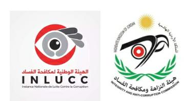 اختتام البرنامج التدريبي حول الفساد بين الجانبين الأردني والتونسي