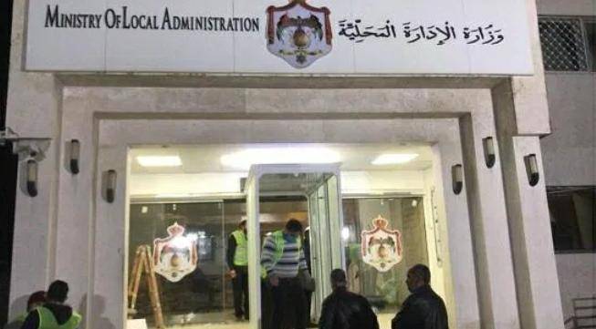 كريشان: استكمال إجراءات التعيين لإشغال وظائف في البلديات خلال الأسبوعين المقبلين