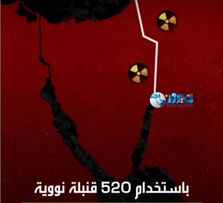 خطة نووية لشق بديل لقناة السويس