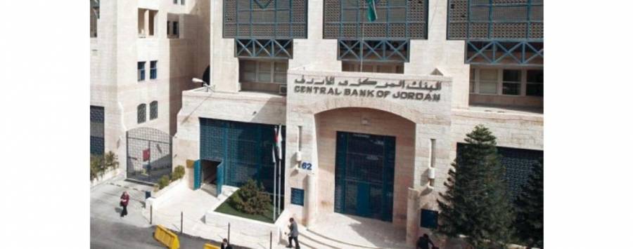 المركزي: إعلان آلية تأجيل أقساط قروض البنوك الأسبوع المقبل