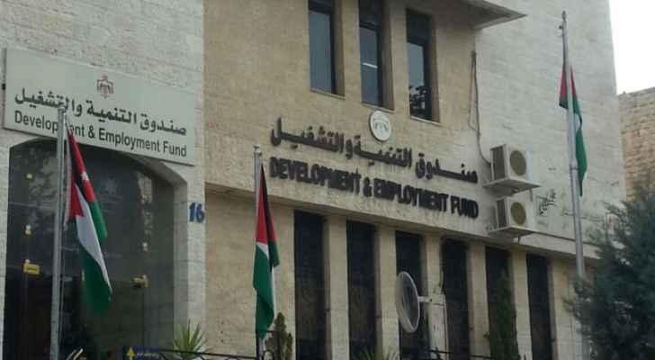 التنمية والتشغيل يعلق دوام موظفيه الأربعاء والخميس