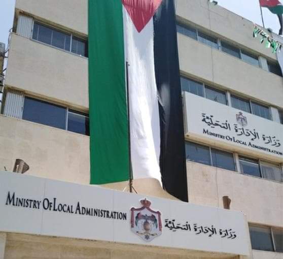 مصادر ترجح حل مرتقب للمجالس البلدية والمحلية خلال اليومين المقبلين