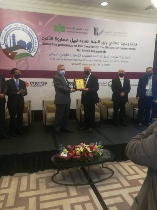 وزير البيئة يفتتح المؤتمر الأول لسلامة العمليات الكيميائية