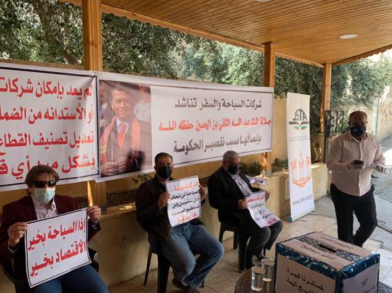 عاملون في السياحة يسلمون مفاتيح مكاتبهم  صور