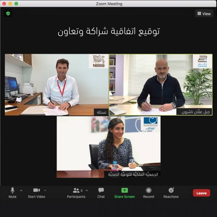 3 مؤسسات توقع اتفاقية شراكة احتفالاً باليوم العالمي للمياه